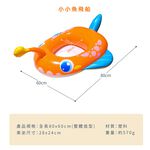 Mini Flying Fish Inflatable Boat, , large