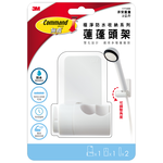 3MShowerhead holder, , large