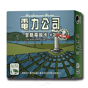 Power Grid Recharged: The New Power Plants - Set 2