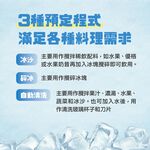 SANLUX 台灣三洋 專業碎冰型果汁機 SM-G8311SD, , large