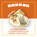umami_seabass, , large