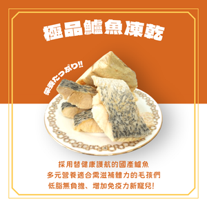 umami_seabass