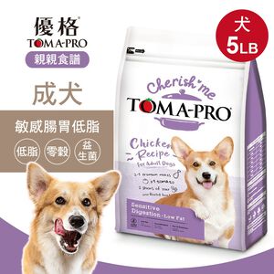 【優格】親親食譜 成犬專用 敏感腸胃低脂配方 狗糧 狗飼料5磅
