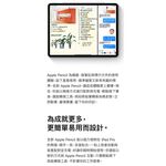 APPLE Pencil MU8F2TA/A 觸控筆 2代 _ 原廠公司貨, , large