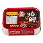 Canned Braised Eel, , large