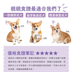 【拉拉寵物小舖】優格 狗飼料 TOMA-PRO 親親系列 成犬 敏感腸胃 14磅 無穀 低敏感, , large