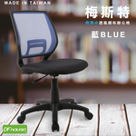 computer chair, , large