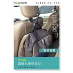 Hypersonic 調整式後座掛勾, , large