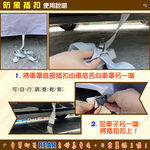 【蓋方便】新白雲（大五門）台灣製高週波防水耐曬車罩《MINI》Clubman  旅行車, , large