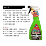 【Car Wash Master Series】Instant Shine Water-Based Tar Remover 450ML - Box of 24 (Tar Remover, Car Wash), , large