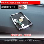 YSA 置物止滑框 收納框 止滑墊 防滑墊, , large