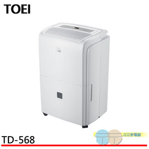 TOEI 27L Air Purifier & Dehumidifier TD-568