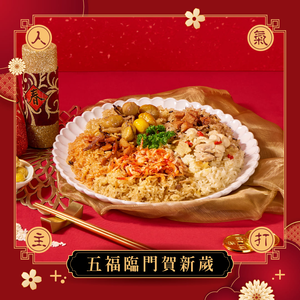 【Booklet】Year Dishes Oil Rice