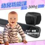 【MACMUS】兒童專用負重沙包｜兒童專用負重沙袋 兒童運動沙包兒童運動沙袋 幼童綁手綁腿沙包職能課沙包 兒童複健沙包, , large