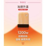 IRIS JCH-12TD4 大風量陶瓷電暖器 防傾倒 公司貨, , large