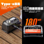 5W Dual-Light Sensor Headlamp / Black / Rechargeable, , large