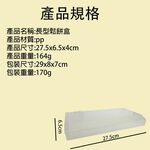 金德恩 GS MALL 台灣製造 長型鬆餅盒 食物盒 置物盒 分隔盒 儲物盒 鬆餅盒 堆疊盒 零食盒 收納盒 密封盒, , large