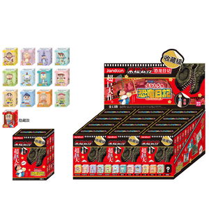 蠟筆小新米粒公仔系列-恐龍日記1入(款式隨機出貨)