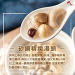 Healthy preserving four ingredients Soup, , large