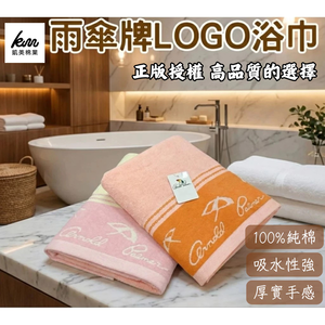 🔥Double 11 discount🔥 Kaimei bath towel｜MIT Taiwan made umbrella brand LOGO bath towel brand authorized 3 pieces random excellent Kaimei Cotton Industry