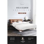 【PATTON POLO巴頓保羅】台製太空暖暖被(冬被/被子/被胎), , large