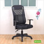 computer chair, , large