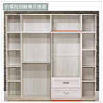 【唯熙傢俱】查理白橡色2.6尺抽屜衣櫃, , large