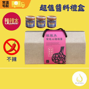 【LALAMOO】Super Value XO Sauce Gift Set (3-Pack)
