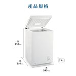 Kolin 歌林 100公升臥式冷凍櫃 上掀式冷凍櫃 KR-110F09, , large