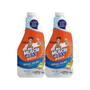 MrMse Vrse Kitchen Clnr Rfl Twn