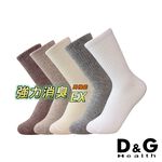 【D&G】女運動長襪<深灰>D595 抑菌消臭 中筒襪 穿搭襪, , large