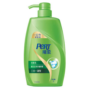 Pert Shampoo 3 in 1 Care