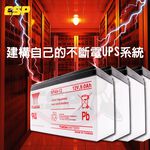 【YUASA】NPA9-12 Same as NP7-12 Long life Capacity increased by 30% Power tools Lawn mower Photography Laptop power Lighting Security Fire protection, , large