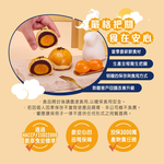 【冊子中秋禮盒】金月序曲精緻雙層12入鐵盒, , large