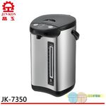 【晶工 Jinkon】5L電動熱水瓶 JK-7350, , large