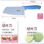 PERFECT 理想牌 極致刀具 切片刀 粉藍 盒裝-Leidea樂德兒, , large