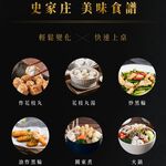 【史家庄方便廚房】【熟客老饕必買】特級手工花枝丸。黑輪。螺旋丸各一包。, , large