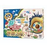 大富翁  (新超萌)世界之旅 A394, , large