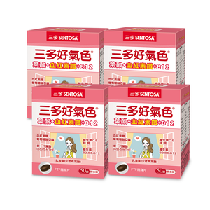 Heme Iron Complex Tablets