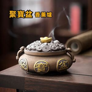 【A&R】招財開運聚寶盆香爐附葫蘆香插-小款