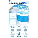 TAIGA Mini Twin-Tub Gentle Washing Machine CB1062, , large
