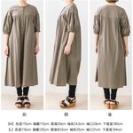 日本【SHONAGON】印度棉麻法式輕盈洋裝, , large