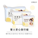 Disposable bath towel、towels、face towel, , large