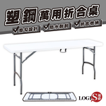 Folding Table, , large