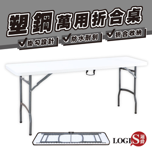 Folding Table