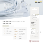 CABLE-T-1.5M, , large