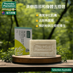 【ThursdayPlantation星期四農莊】茶樹面部和身體祛痘皂, , large