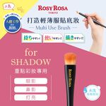 【千康購物網】ROSY ROSA 三角握柄眼影打亮修容刷, , large