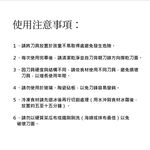 PERFECT 理想牌 龍文堂刀具 主廚刀-Leidea樂德兒, , large