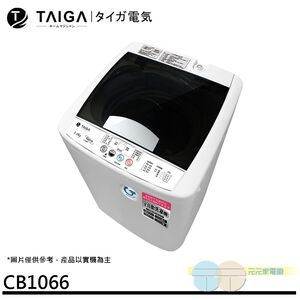 TAIGA 5KG Mini Fully Automatic Top-Load Washing Machine CB1066